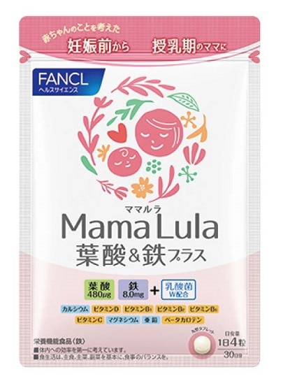 ファンケル Mama Lula 葉酸&鉄プラス １２０粒: 健康食品クリエイトSD 