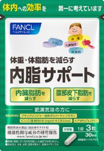 ファンケル 内脂サポート ３０日分 ９０粒: 健康食品クリエイトSD