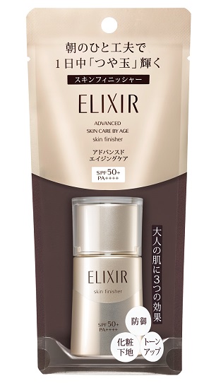 エリクシール アドバンスド スキンフィニッシャー ３０ｍｌ