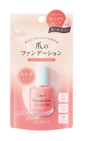 DUP ファンデーション ナチュラルピンク 15ml