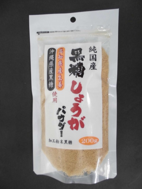 販売終了しました】純国産 黒糖しょうがパウダー ２００ｇ: 食品クリエイトSDネットショップ