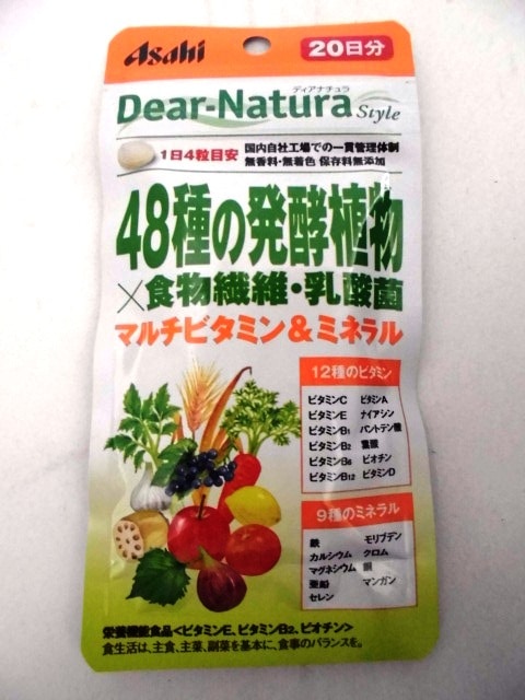 Dear-Natura ディアナチュラ スタイル 48種の発酵植物×食物繊維・乳酸菌 60日分（240粒入り）［ネコポス対応］ ビタミン 