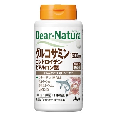 【お取り寄せ】ディアナチュラ グルコサミン・コンドロイチン・ヒアルロン酸 30日分