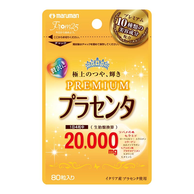 プレミアム プラセンタ 20,000mg ８０粒入り: 健康食品クリエイトSD ...