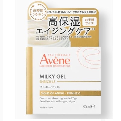 アベンヌ ミルキージェル エンリッチ LF 50ml