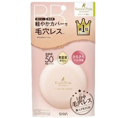 サナ 毛穴パテ職人 フィットスキンBBパウダー