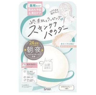 素肌記念日 薬用スキンケアパウダー AC ホワイト 10g