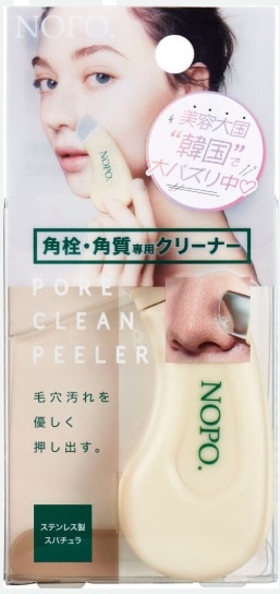 コジット NOPO ポアクリーンピーラー