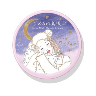 クリアターン ごめんね素肌 おやすみリペアクリーム 50g