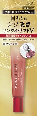 グレイスワン リンクルリフトVエッセンス 15g