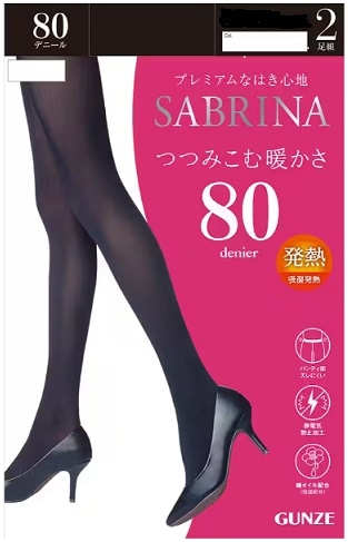 サブリナ 50デニール タイツ 2足組 LL ブラック