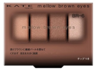 ケイト メロウブラウンアイズ BR−6 ボルドーブラウン