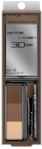 ケイト デザイニングアイブロウ3D EX−13