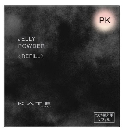ケイト ジュレリープカラーパウダー PK レフィル