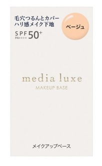 メディア リュクス スムースベース ベージュ 30ml
