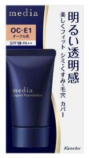 メディア ブライトアップリキッド OC−E1 オークル系 25g