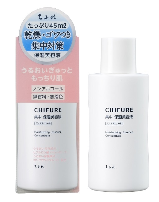ちふれ 集中保湿美容液N 45ml