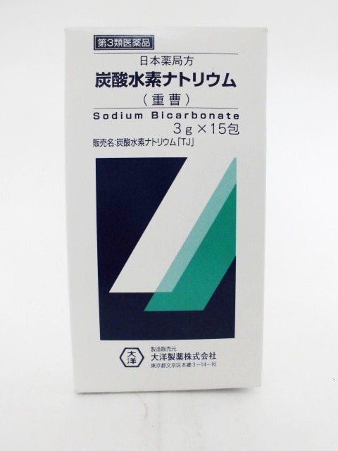 販売終了しました 炭酸水素ナトリウム 重曹 3ｇ 15包 医薬品 医薬部外品クリエイトsdネットショップ