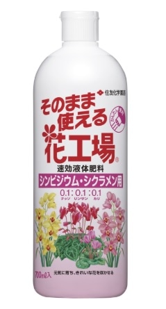 【お取り寄せ】そのまま使える花工場 シンビジウムシクラメン用 700ml