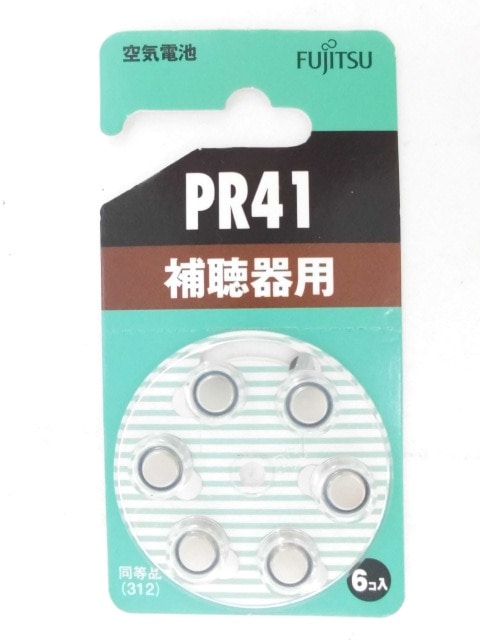富士通 補聴器用空気電池 PR41 6個入: 日用品クリエイトSDネットショップ