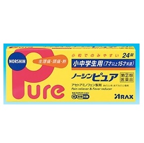 ●小中学生用 ノーシンピュア 24錠