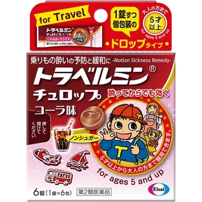 トラベルミン チュロップ コーラ味 6錠