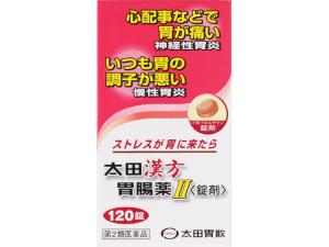 太田漢方胃腸薬Ⅱ 錠剤 １２０錠: 医薬品・医薬部外品クリエイトSD