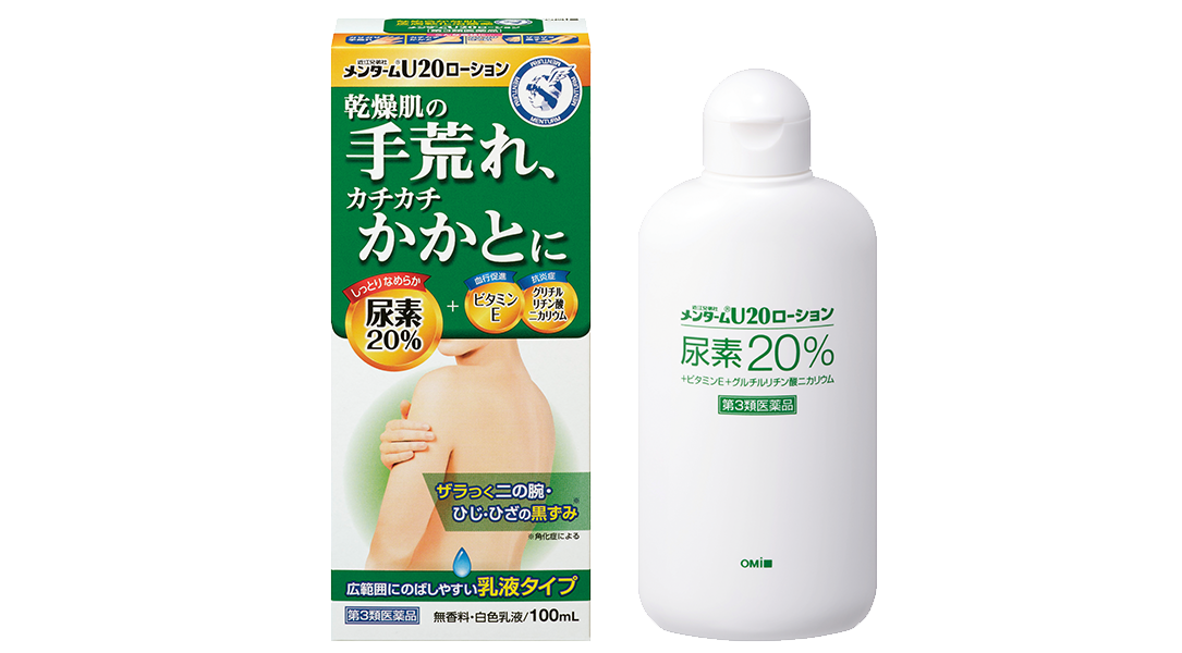 メンターム U20ローション 100ml