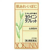 販売終了しました クラシエ ヨクイニンタブレット 270錠 医薬品 医薬部外品クリエイトsdネットショップ