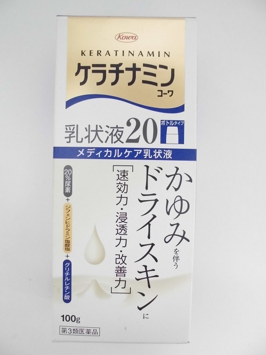 384円 【一部予約販売中】 興和 ケラチナミンコーワ乳状液20 100g 第3類医薬品