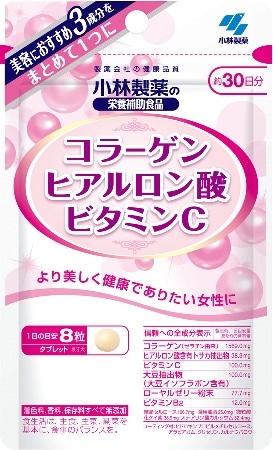 新品★小林製薬 コラーゲン・ヒアルロン酸・ビタミンC 30日分×4袋セット 送料