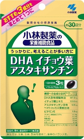 小林製薬 DHA イチョウ葉 アスタキサンチン 30日分 8袋 - ダイエット食品