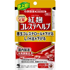 小林製薬 紅麹コレステヘルプ 20日分 ６０粒: 医薬品・医薬部外品
