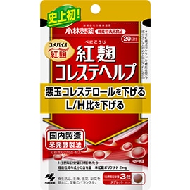 ②小林製薬☆紅麹コレステヘルプ☆20日分☆2袋 - 健康用品