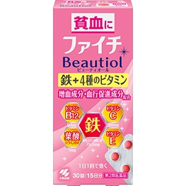 ファイチ ビューティオール 30錠