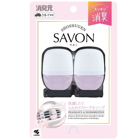 【お取り寄せ】消臭元 クルマ専用クリップ SAVON フローラル 2個パック