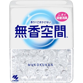 無香空間 無香料 本体 315g