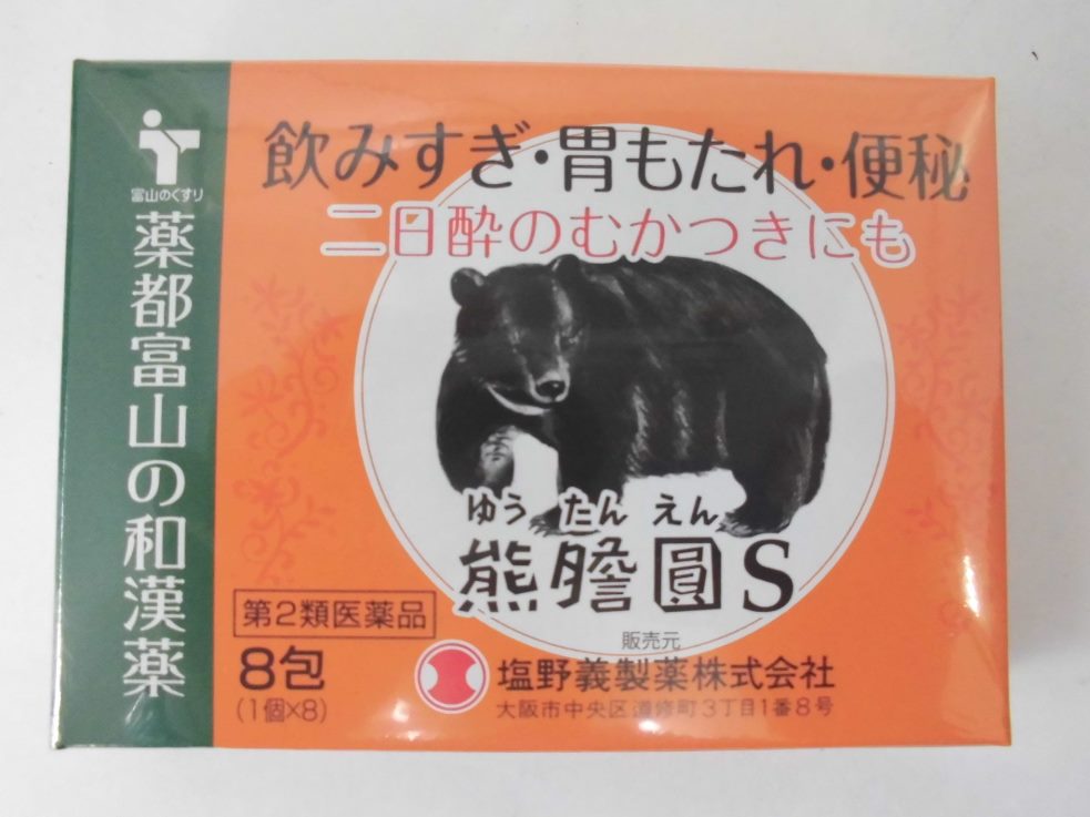 大阪売れ筋 熊の胆嚢 熊の胃 www.ace2.iucea.org
