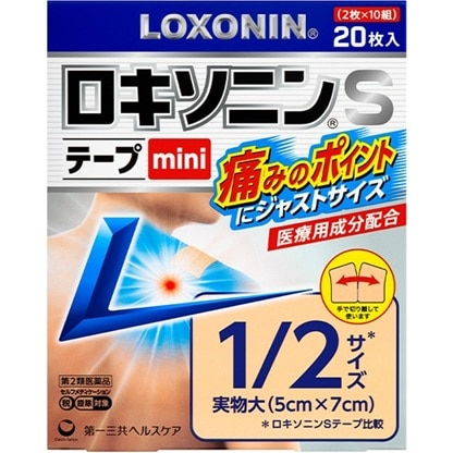 ●ロキソニンS テープ mini 20枚