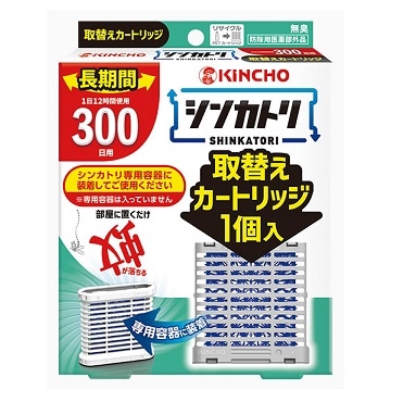 シンカトリ 300日 無臭 取替えカートリッジ 1個入