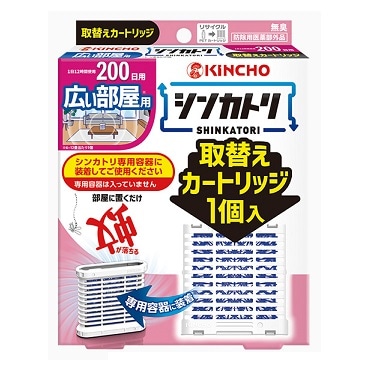 シンカトリ 200日 無臭 広い部屋用 取替えカートリッジ 1個入