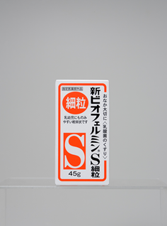 新 ビオフェルミン S 細 粒 日本人氣藥品15選 激安的殿堂買得到 Amp Petmd Com