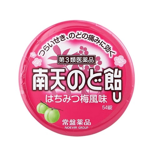 ●南天のど飴 はちみつ梅風味 54錠