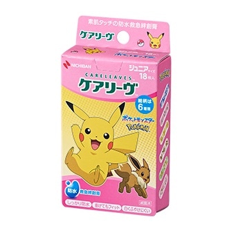 【お取り寄せ】ケアリーヴ ポケモンキュート 18枚