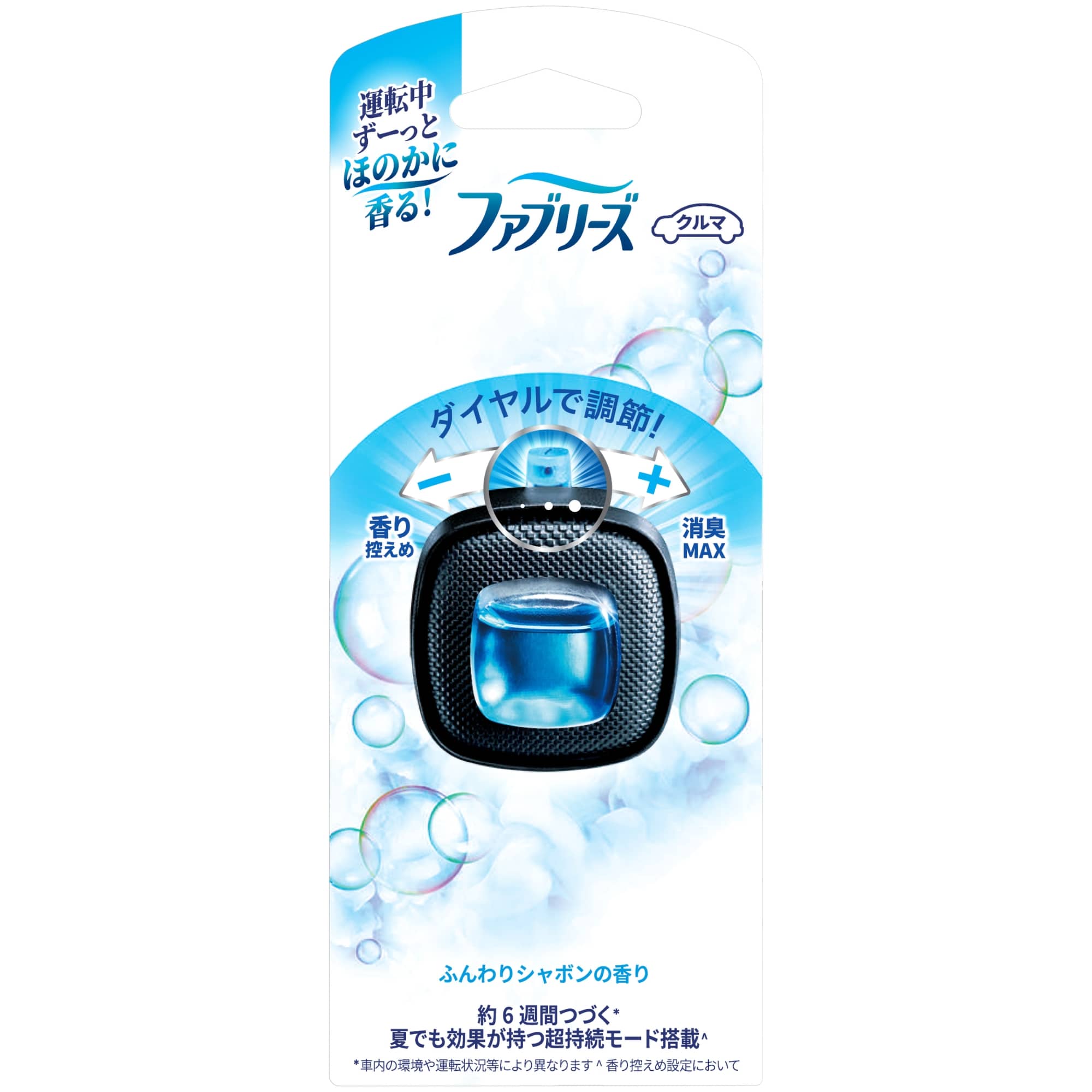 【お取り寄せ】ファブリーズ イージークリップ 微香ふんわりシャボン 2.4ml