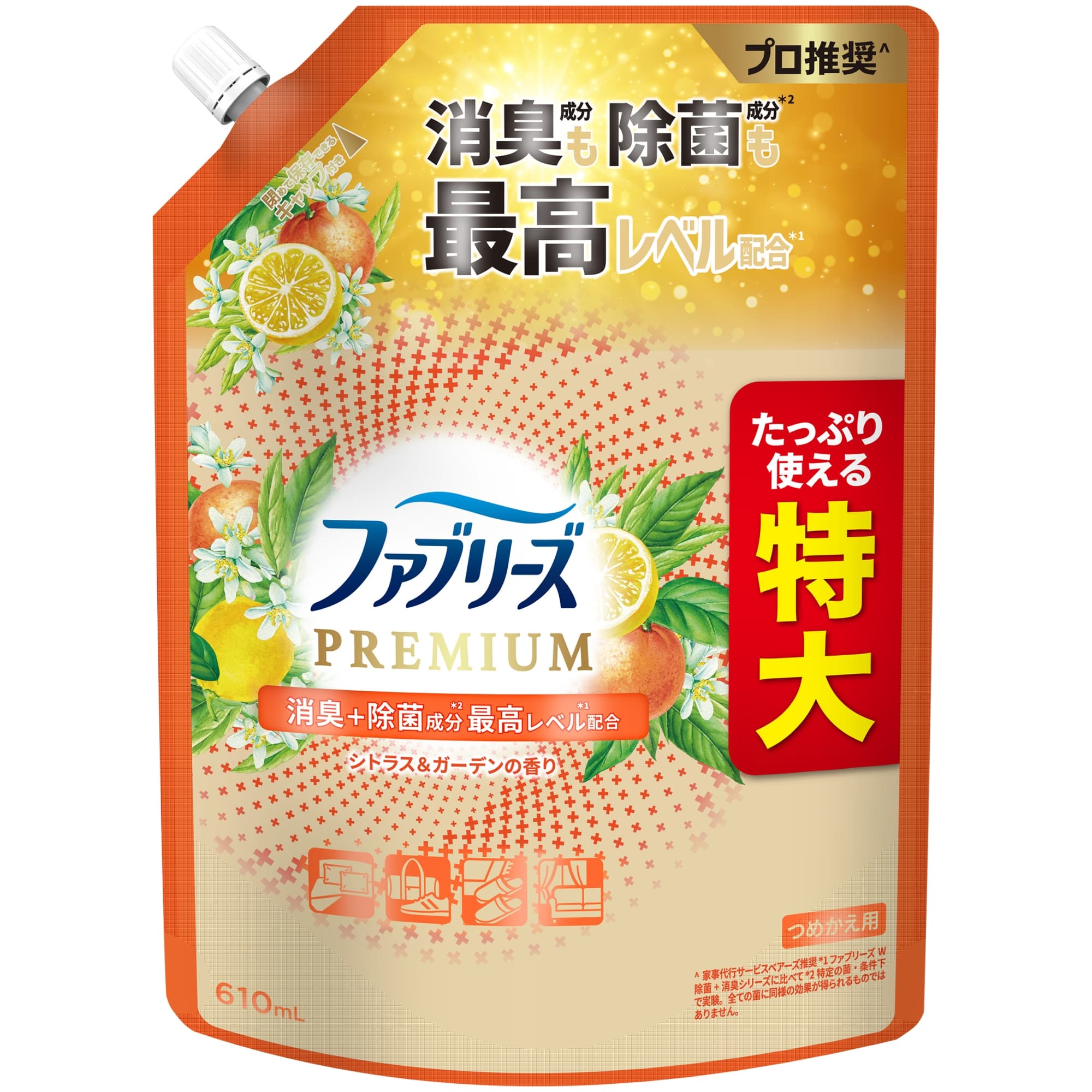 ファブリーズ W除菌+消臭 プレミアム シトラス&ガーデンの香り つめかえ用 610ml