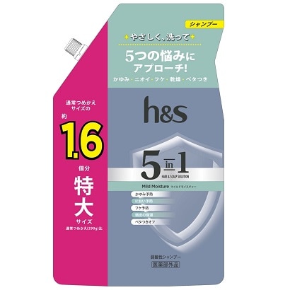h&s 5in1 コンディショナー つめかえ用 特大 460g