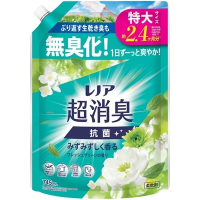 レノア超消臭 みずみずしく香る フレッシュグリーンの香り つめかえ用 特大サイズ 745ml