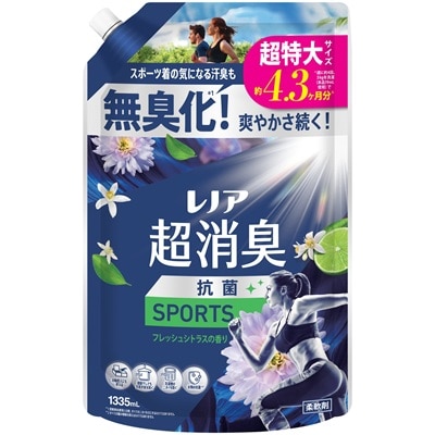 レノア超消臭 sports フレッシュシトラスの香り つめかえ用 超特大サイズ 1335ml