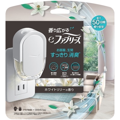 eファブリーズ ホワイトリリーの香り 本体 26ml